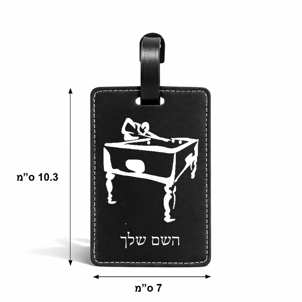 תווית לסימון מזוודה \ תיק בעיצוב אישי עם השם שלך בעיצוב שחקן ביליארד גודל 10.3 × 7 ס"מ
