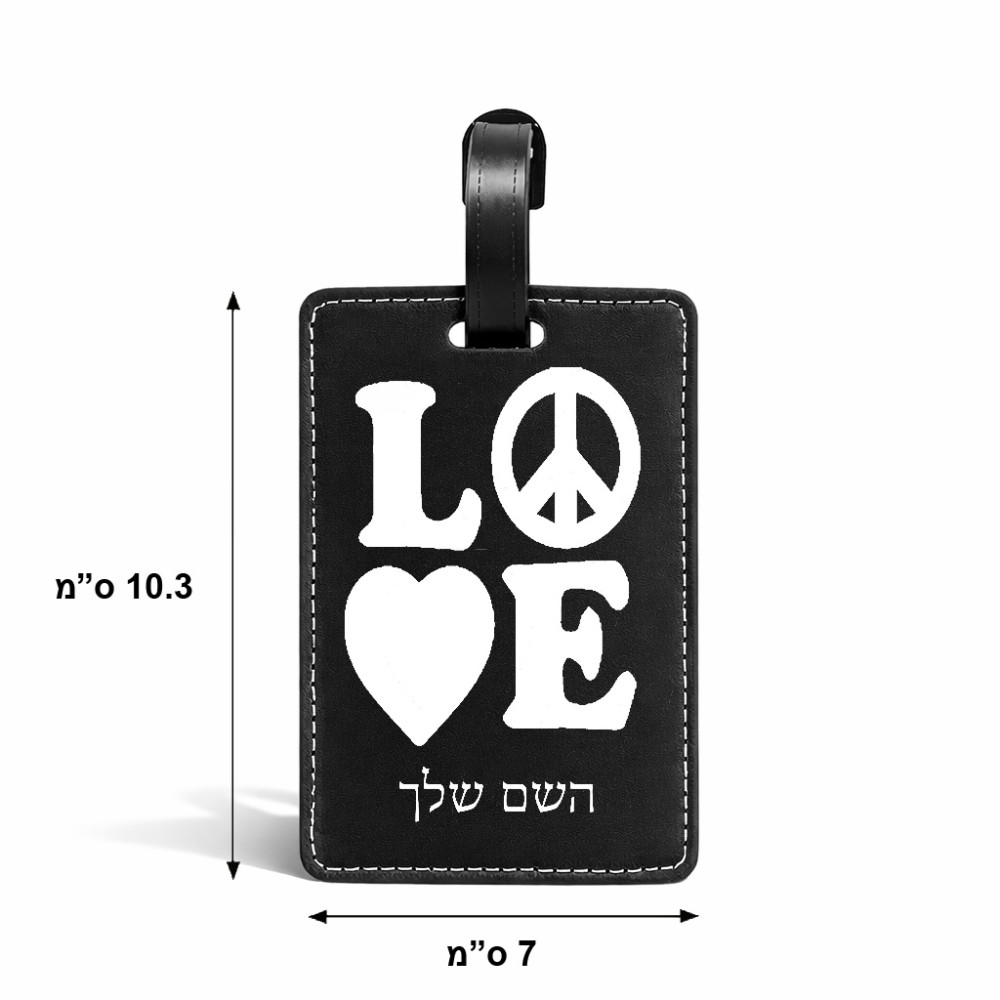 תווית לסימון מזוודה \ תיק בעיצוב אישי עם השם שלך בעיצוב אהבה גודל 10.3 × 7 ס"מ