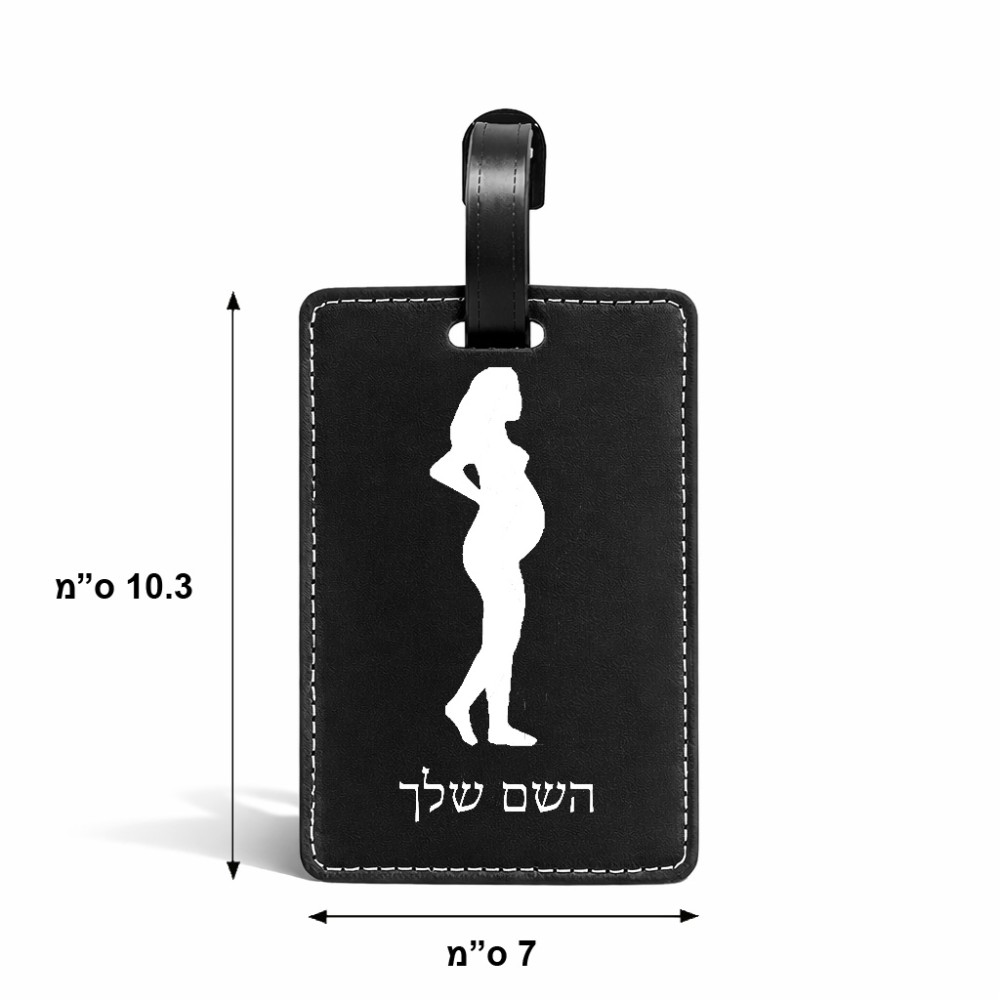 תווית לסימון מזוודה \ תיק בעיצוב אישי עם השם שלך בעיצוב אישה בהריון גודל 10.3 × 7 ס"מ
