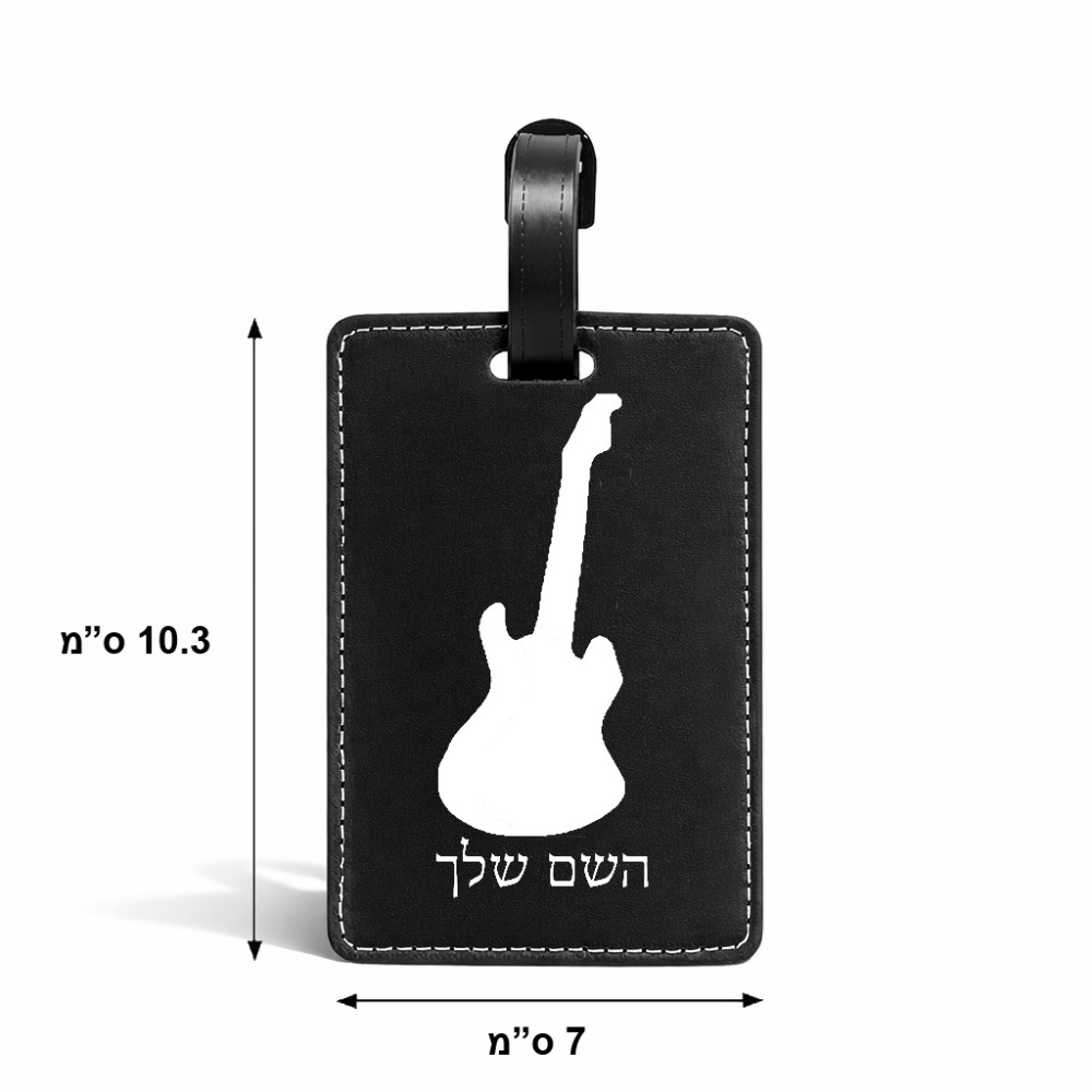 תווית לסימון מזוודה \ תיק בעיצוב אישי עם השם שלך בעיצוב גיטרה גודל 10.3 × 7 ס"מ