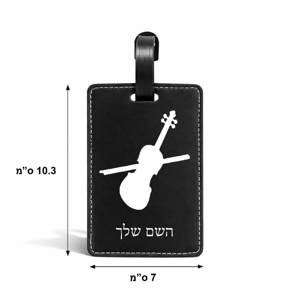 תווית לסימון מזוודה \ תיק בעיצוב אישי עם השם שלך בעיצוב כינור גודל 10.3 × 7 ס"מ
