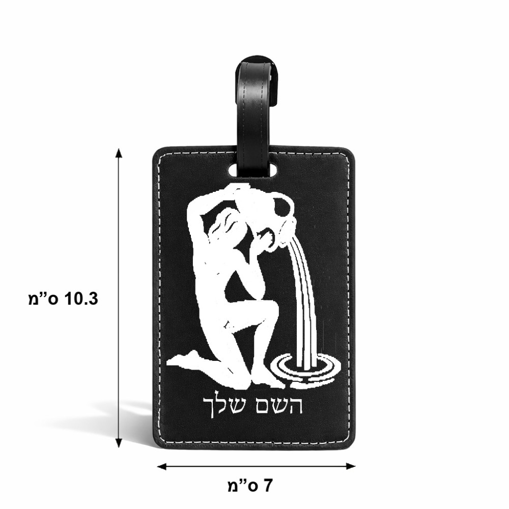 תווית לסימון מזוודה \ תיק בעיצוב אישי עם השם שלך בעיצוב מזלות - דלי גודל 10.3 × 7 ס"מ
