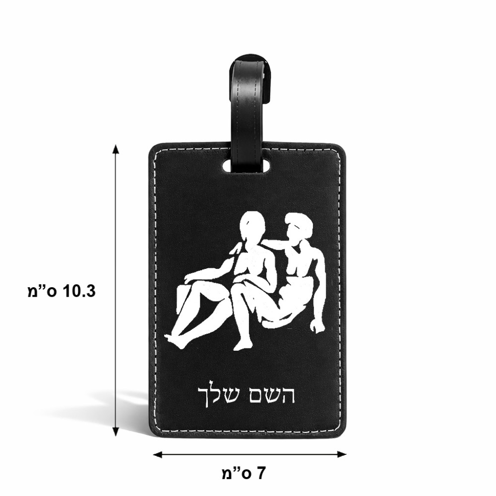 תווית לסימון מזוודה \ תיק בעיצוב אישי עם השם שלך בעיצוב מזלות - תאומים גודל 10.3 × 7 ס"מ