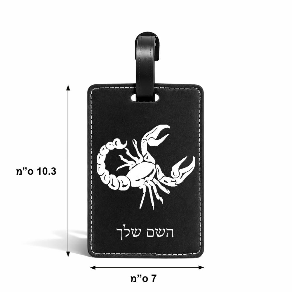 תווית לסימון מזוודה \ תיק בעיצוב אישי עם השם שלך בעיצוב מזלות - עקרב גודל 10.3 × 7 ס"מ