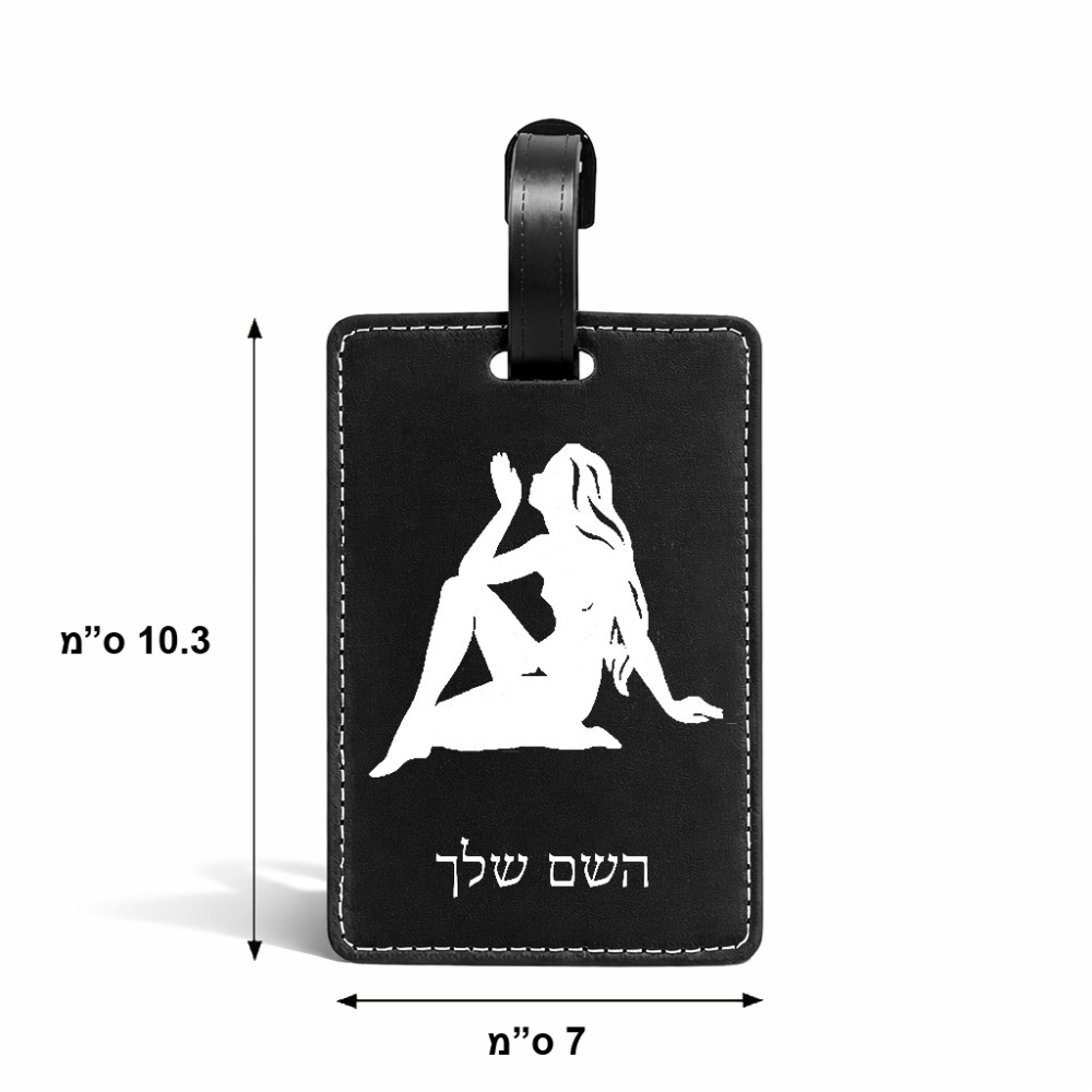 תווית לסימון מזוודה \ תיק בעיצוב אישי עם השם שלך בעיצוב מזלות - בתולה גודל 10.3 × 7 ס"מ
