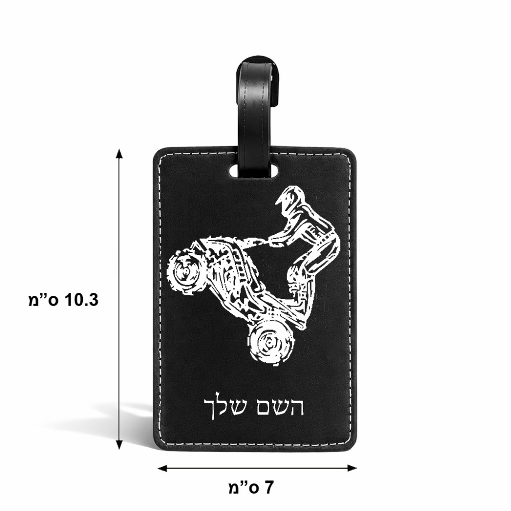 תווית לסימון מזוודה \ תיק בעיצוב אישי עם השם שלך בעיצוב רוכב טרקטורונים גודל 10.3 × 7 ס"מ