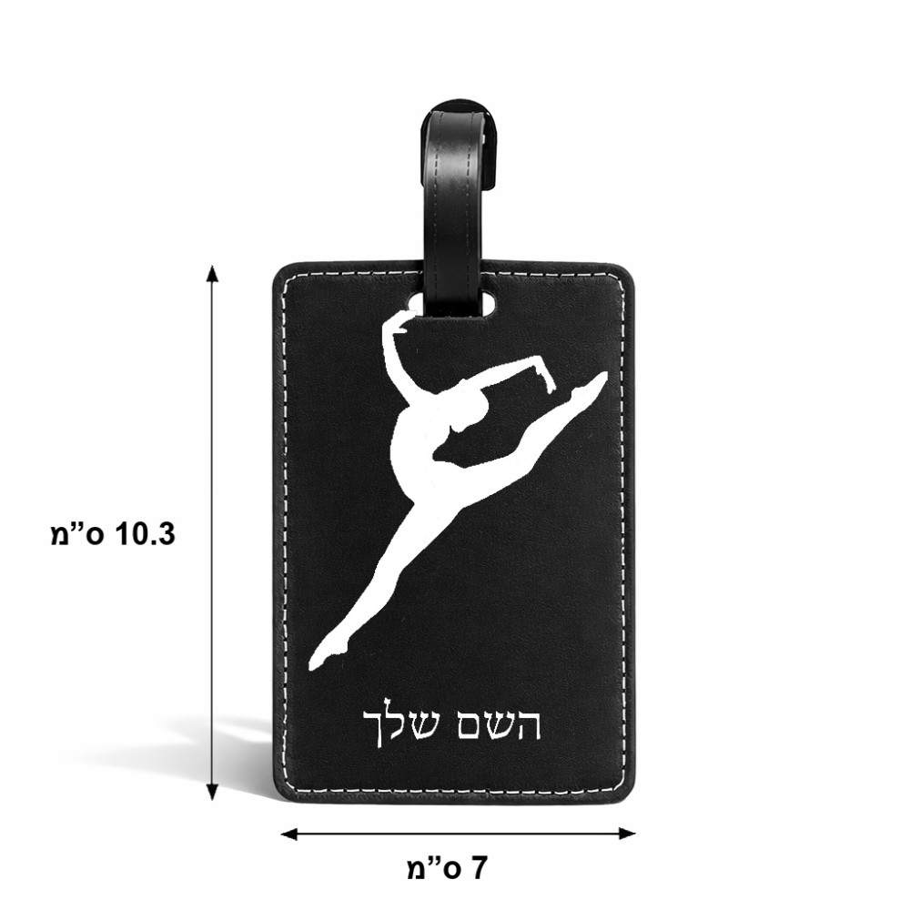 תווית לסימון מזוודה \ תיק בעיצוב אישי עם השם שלך בעיצוב בלט גודל 10.3 × 7 ס"מ