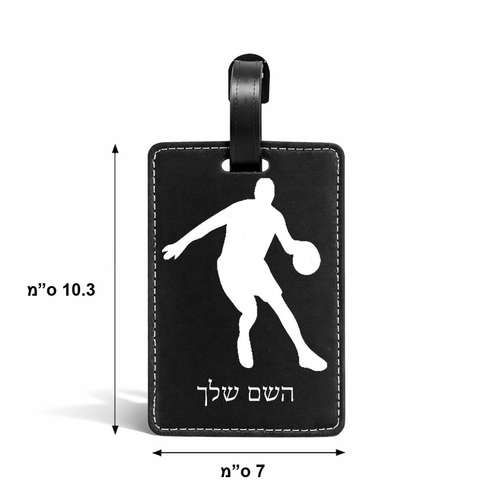 תווית לסימון מזוודה \ תיק בעיצוב אישי עם השם שלך בעיצוב שחקן כדורסל גודל 10.3 × 7 ס"מ