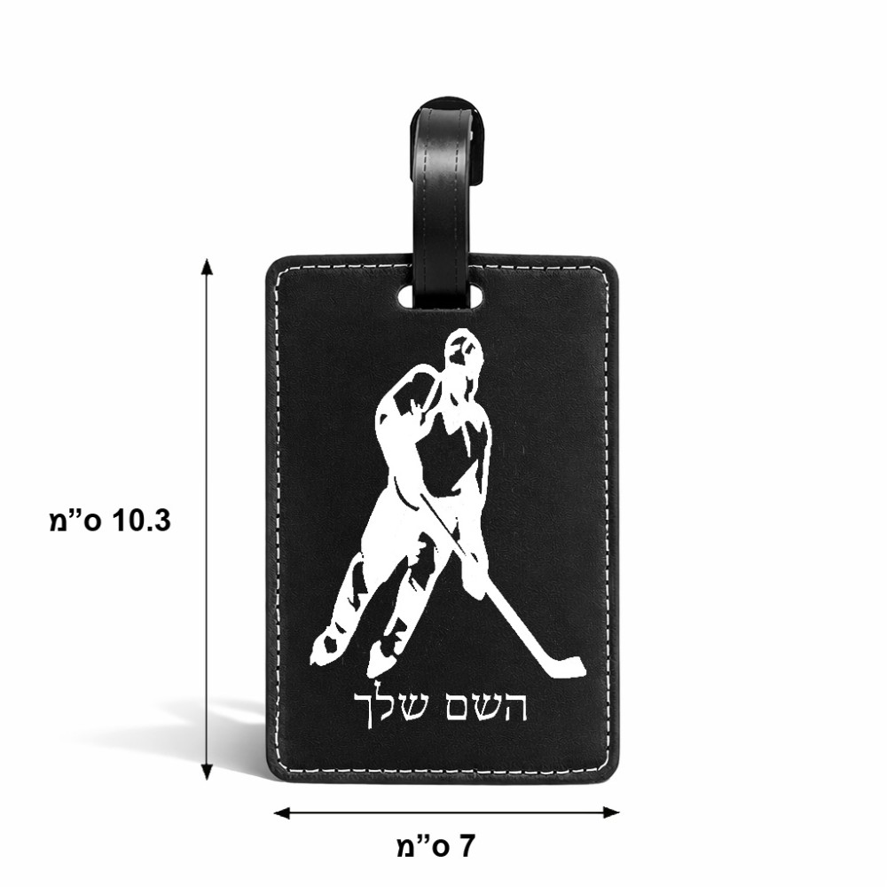 תווית לסימון מזוודה \ תיק בעיצוב אישי עם השם שלך בעיצוב שחקן הוקי גודל 10.3 × 7 ס"מ