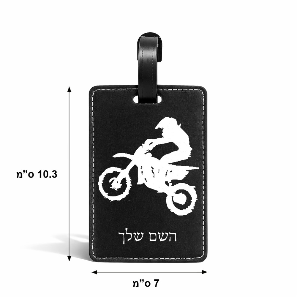 תווית לסימון מזוודה \ תיק בעיצוב אישי עם השם שלך בעיצוב מוטוקרוס גודל 10.3 × 7 ס"מ