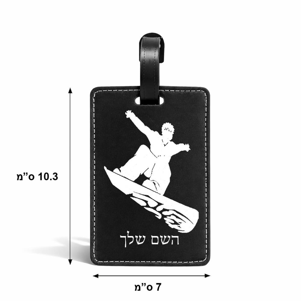 תווית לסימון מזוודה \ תיק בעיצוב אישי עם השם שלך בעיצוב סנובורדיסט גודל 10.3 × 7 ס"מ