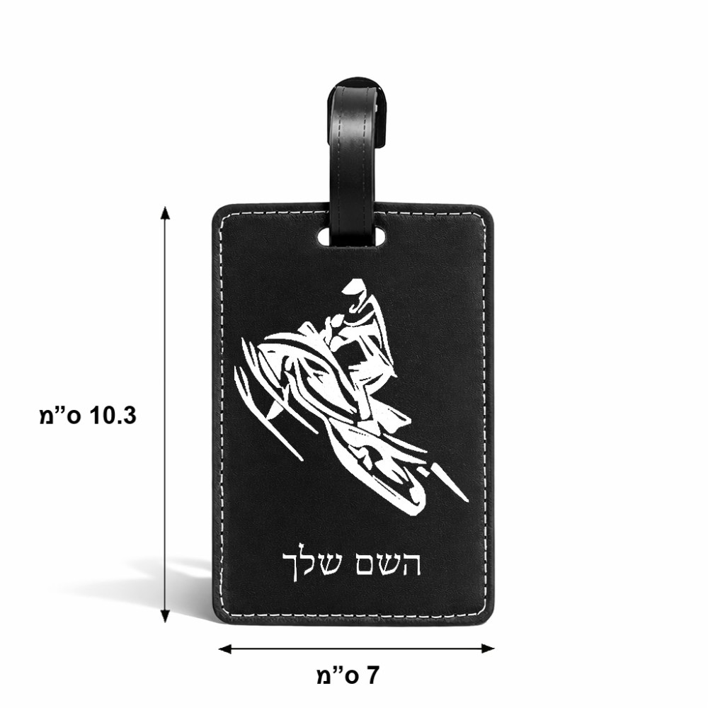 תווית לסימון מזוודה \ תיק בעיצוב אישי עם השם שלך בעיצוב אופנוע שלג גודל 10.3 × 7 ס"מ