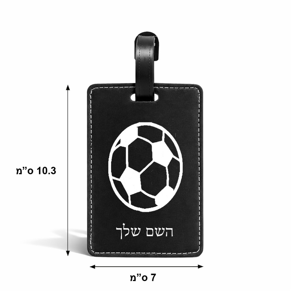 תווית לסימון מזוודה \ תיק בעיצוב אישי עם השם שלך בעיצוב כדורגל כדור כדורגל גודל 10.3 × 7 ס"מ