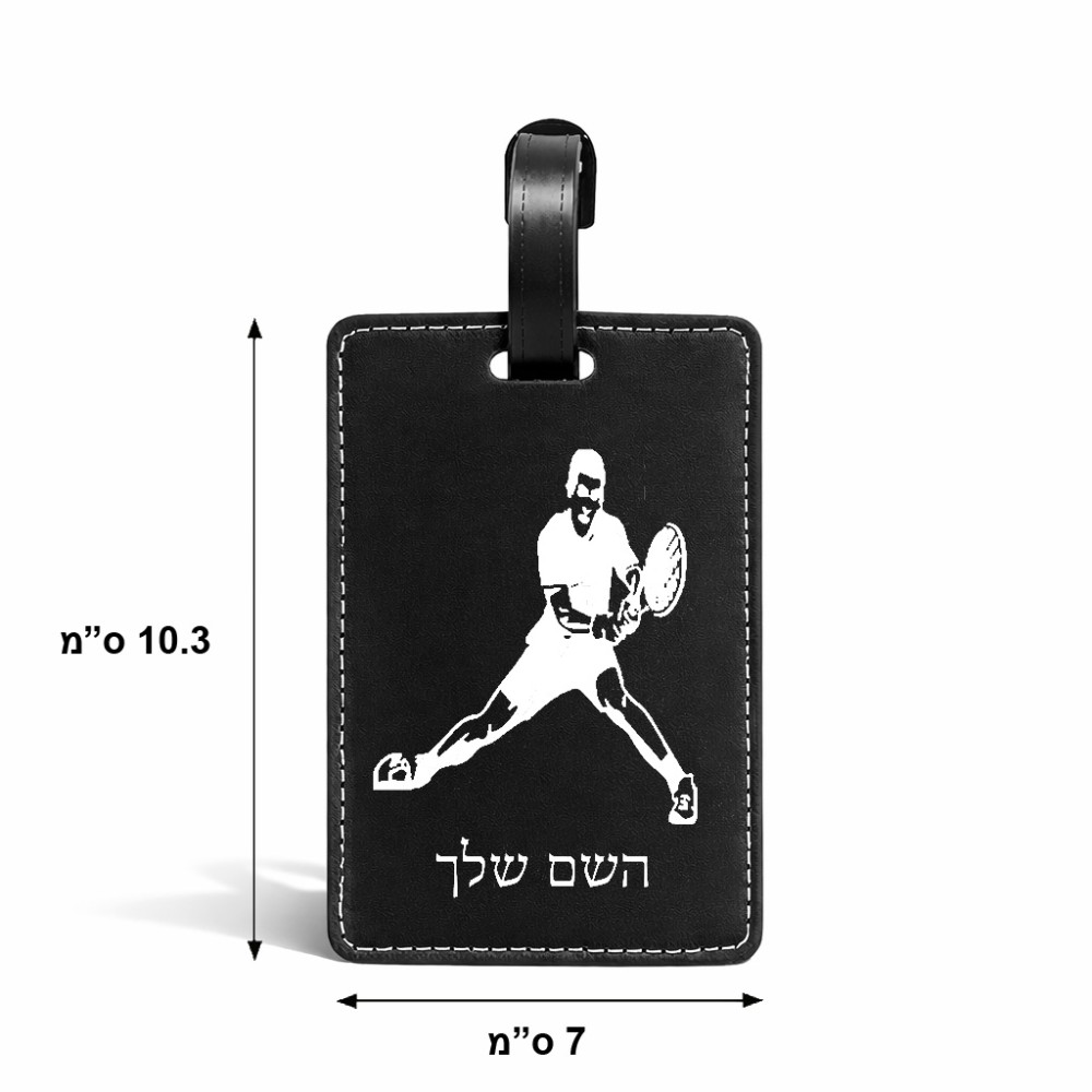 תווית לסימון מזוודה \ תיק בעיצוב אישי עם השם שלך בעיצוב שחקן טניס גודל 10.3 × 7 ס"מ
