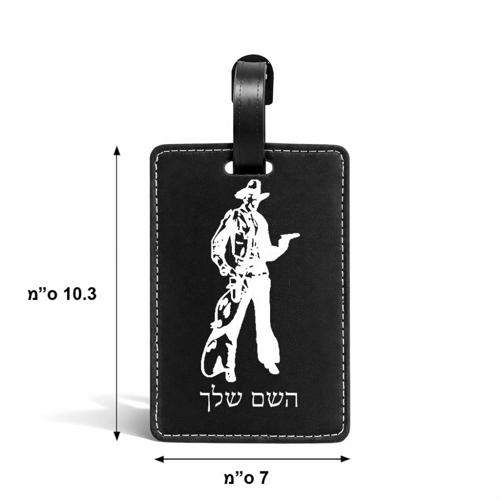 תווית לסימון מזוודה \ תיק בעיצוב אישי עם השם שלך בעיצוב קאובוי המערב הפרוע גודל 10.3 × 7 ס"מ