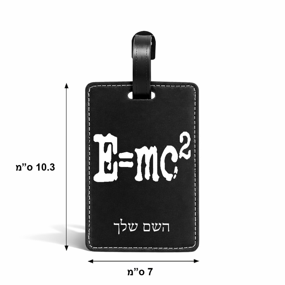 תווית לסימון מזוודה \ תיק בעיצוב אישי עם השם שלך בעיצוב נוסחת אלברט איינשטיין גודל 10.3 × 7 ס"מ
