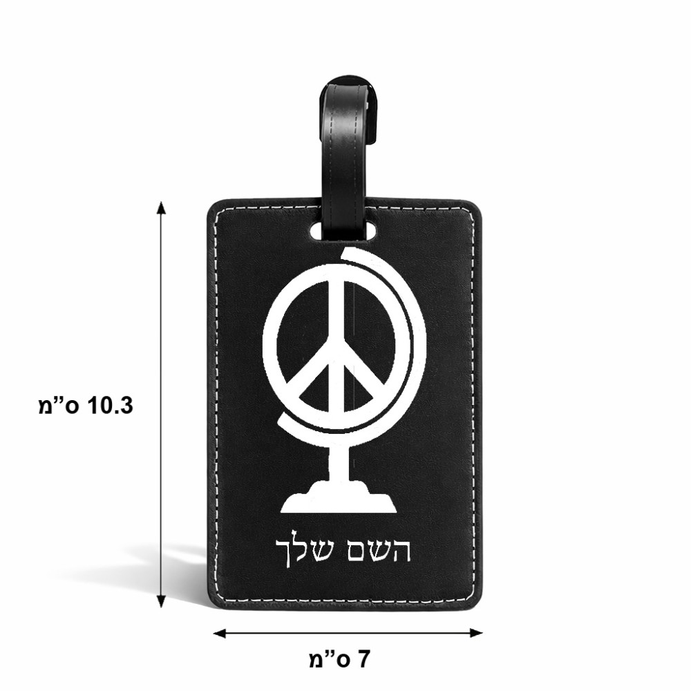 תווית לסימון מזוודה \ תיק בעיצוב אישי עם השם שלך בעיצוב גלובוסי שלום גודל 10.3 × 7 ס"מ
