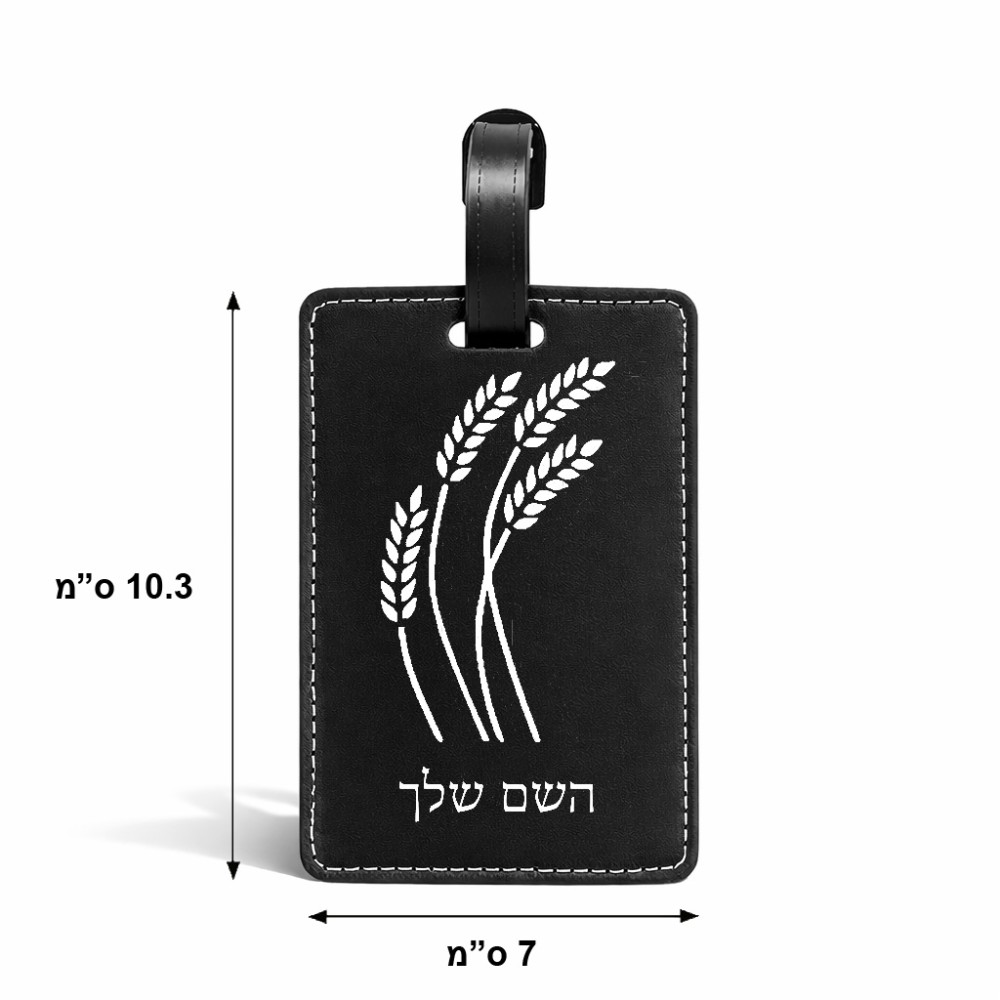 תווית לסימון מזוודה \ תיק בעיצוב אישי עם השם שלך בעיצוב חיטה גלית זהב גודל 10.3 × 7 ס"מ