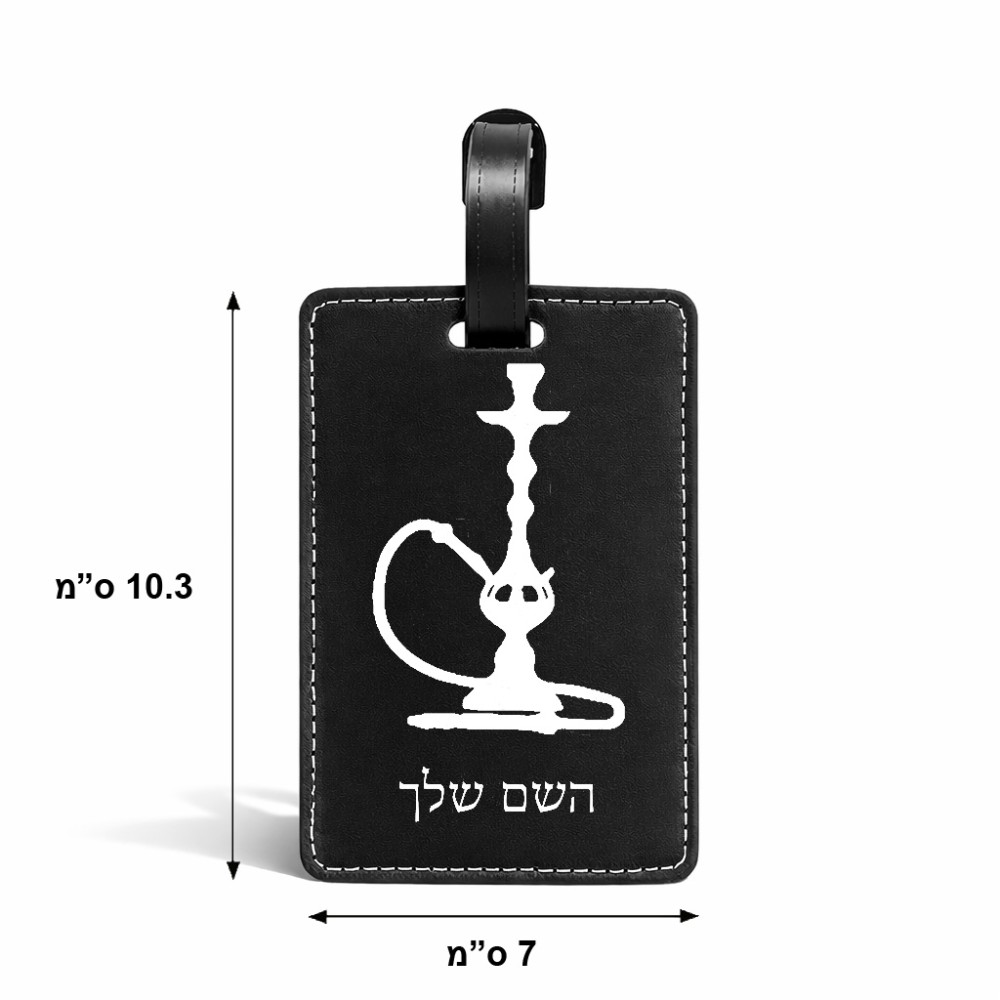תווית לסימון מזוודה \ תיק בעיצוב אישי עם השם שלך בעיצוב נרגילה גודל 10.3 × 7 ס"מ