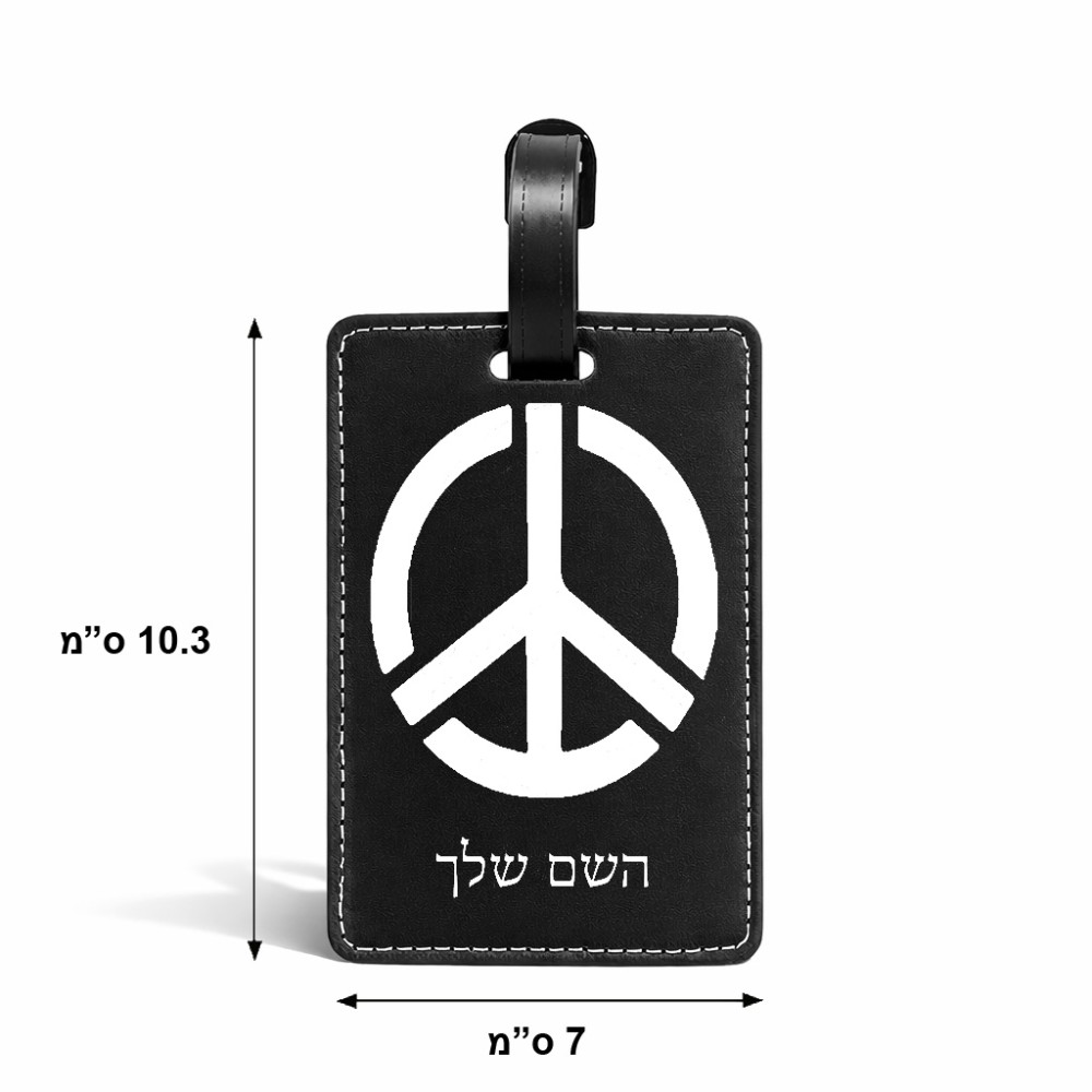 תווית לסימון מזוודה \ תיק בעיצוב אישי עם השם שלך בעיצוב סמל השלום גודל 10.3 × 7 ס"מ