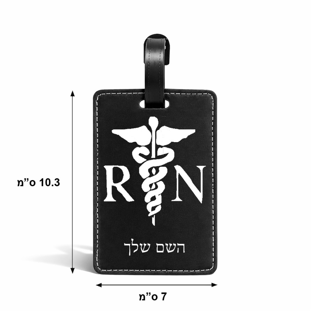 תווית לסימון מזוודה \ תיק בעיצוב אישי עם השם שלך בעיצוב אחות מוסמכת גודל 10.3 × 7 ס"מ