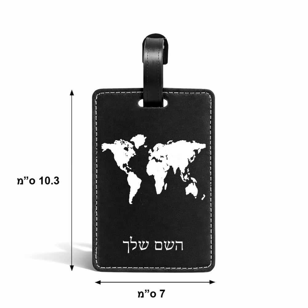 תווית לסימון מזוודה \ תיק בעיצוב אישי עם השם שלך בעיצוב מפת העולם גודל 10.3 × 7 ס"מ