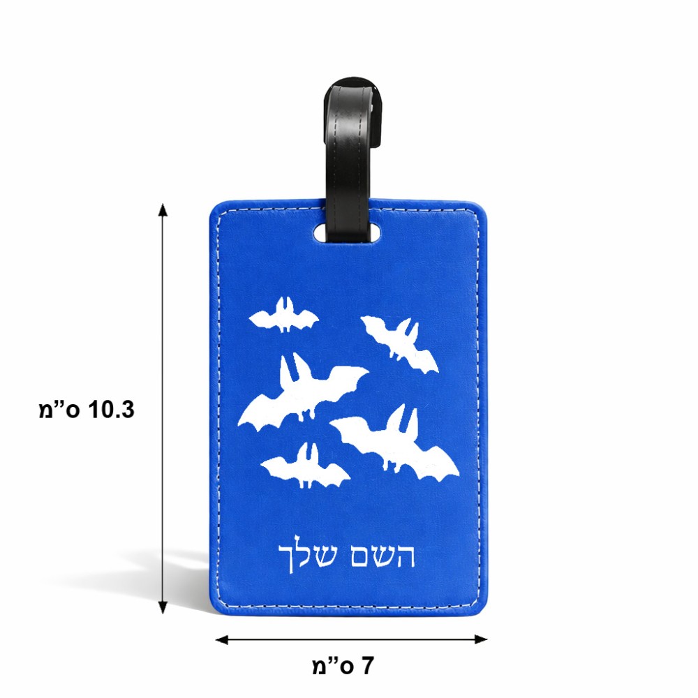 תווית לסימון מזוודה \ תיק בעיצוב אישי עם השם שלך בעיצוב עטלפים גודל 10.3 × 7 ס"מ