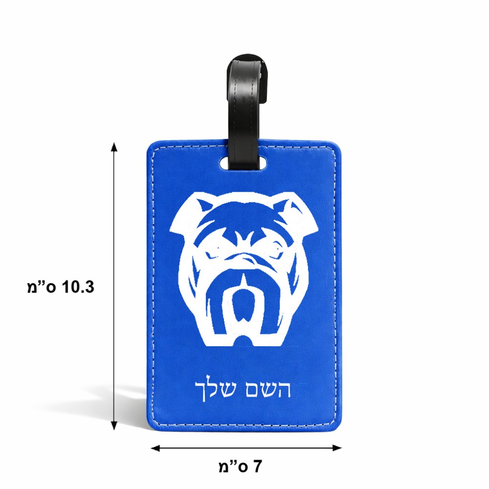תווית לסימון מזוודה \ תיק בעיצוב אישי עם השם שלך בעיצוב פרצוף בולדוג גודל 10.3 × 7 ס"מ