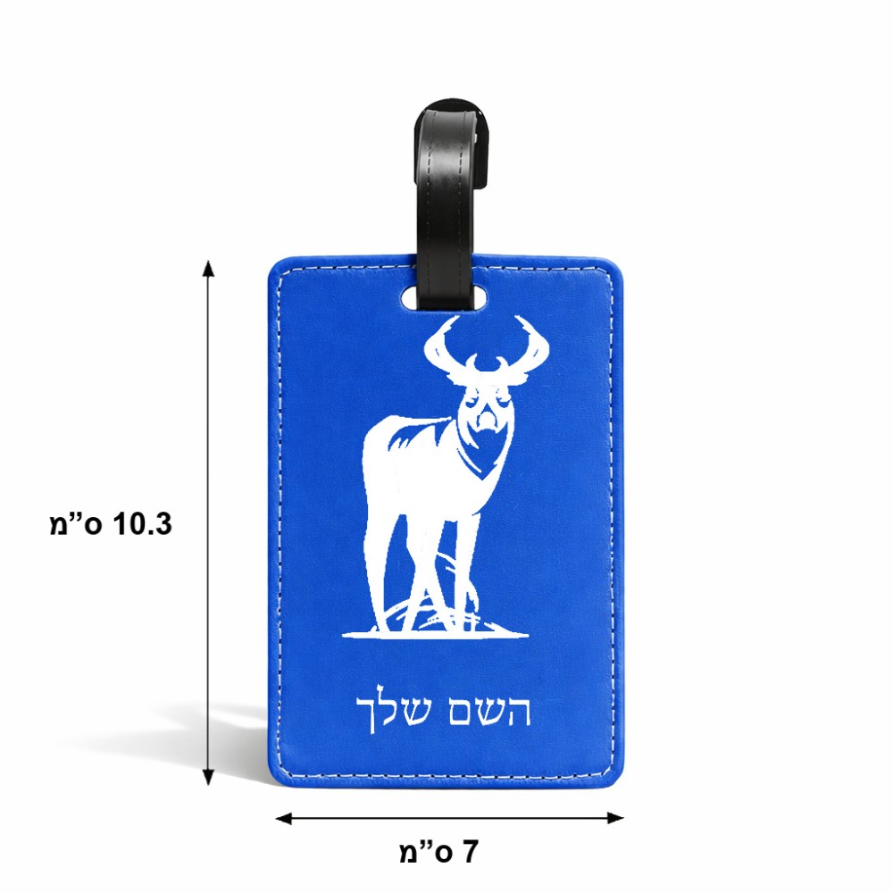 תווית לסימון מזוודה \ תיק בעיצוב אישי עם השם שלך בעיצוב צבי גודל 10.3 × 7 ס"מ