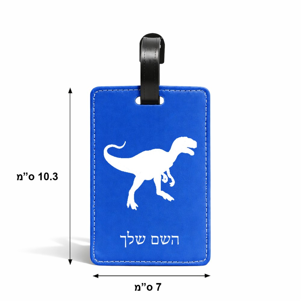 תווית לסימון מזוודה \ תיק בעיצוב אישי עם השם שלך בעיצוב דינוזאור גודל 10.3 × 7 ס"מ