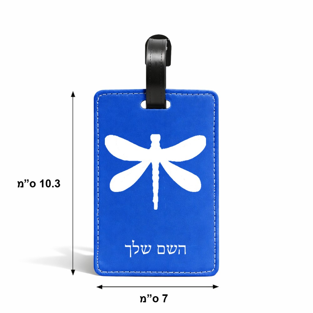 תווית לסימון מזוודה \ תיק בעיצוב אישי עם השם שלך בעיצוב שפירית גודל 10.3 × 7 ס"מ