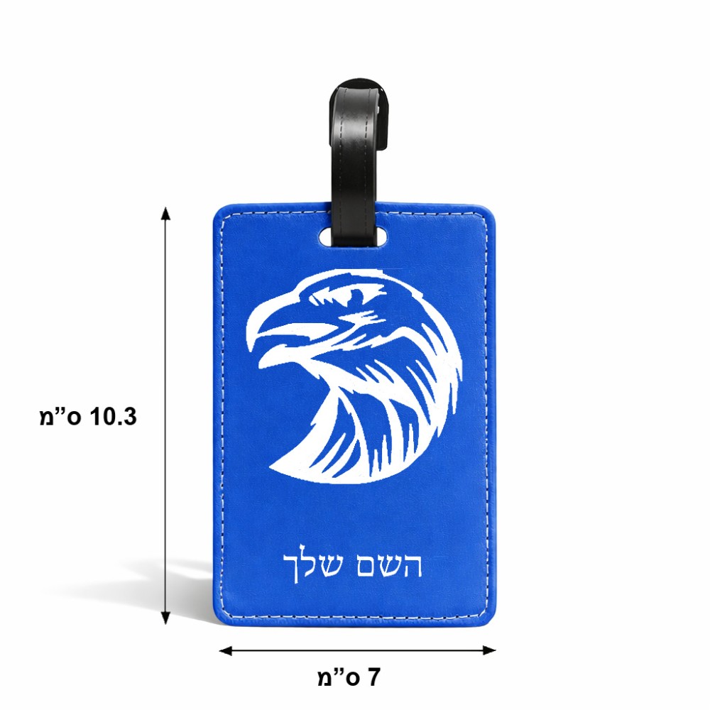 תווית לסימון מזוודה \ תיק בעיצוב אישי עם השם שלך בעיצוב ראש נשר גודל 10.3 × 7 ס"מ