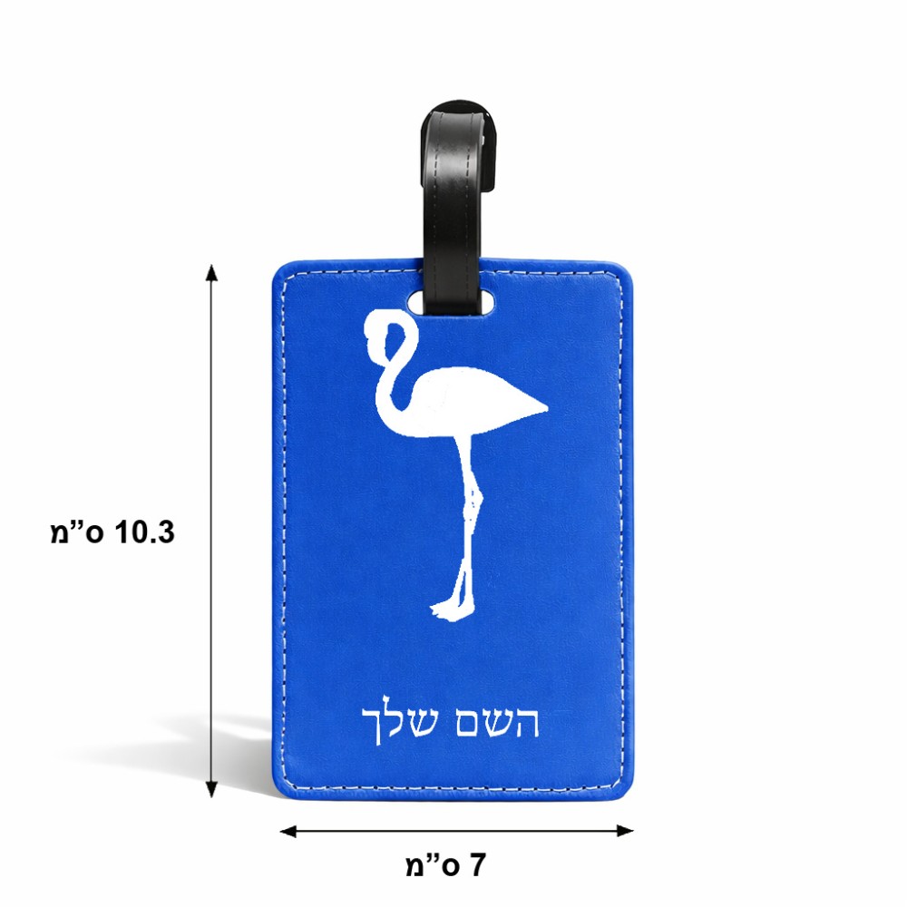 תווית לסימון מזוודה \ תיק בעיצוב אישי עם השם שלך בעיצוב אנפה גודל 10.3 × 7 ס"מ