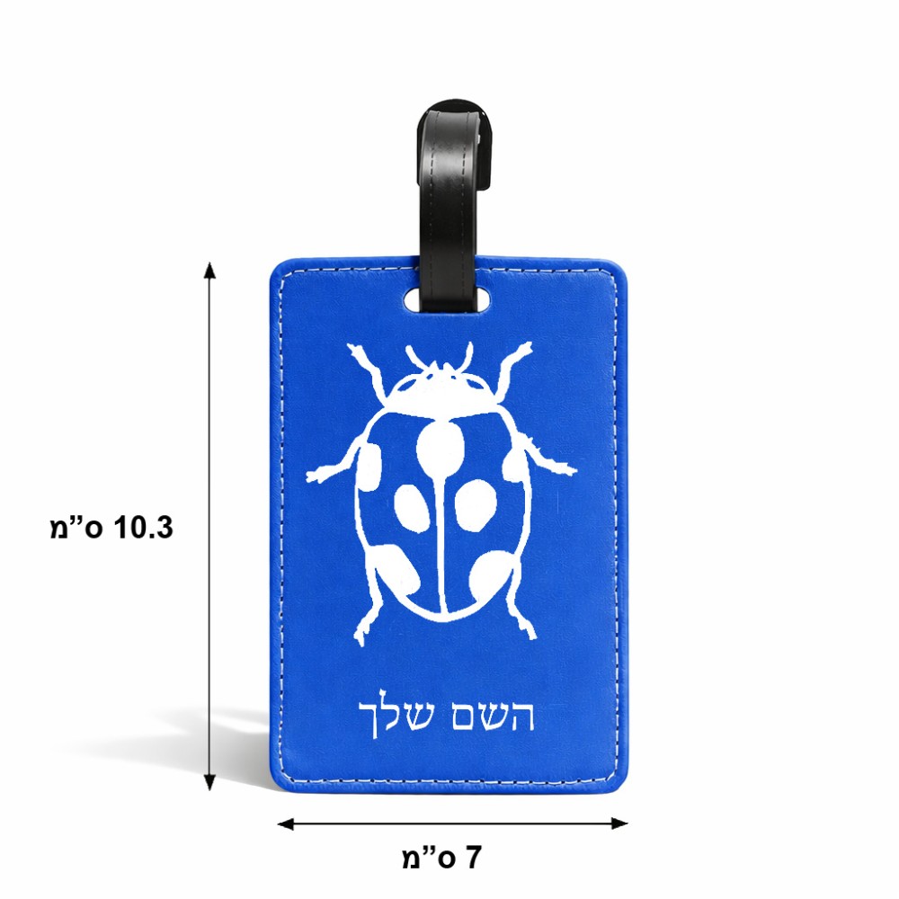 תווית לסימון מזוודה \ תיק בעיצוב אישי עם השם שלך בעיצוב פרת משה רבנו גודל 10.3 × 7 ס"מ