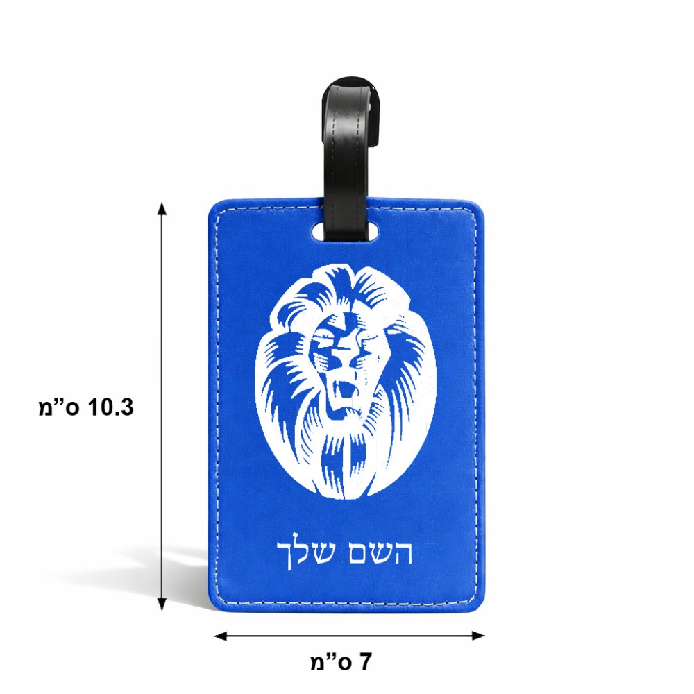 תווית לסימון מזוודה \ תיק בעיצוב אישי עם השם שלך בעיצוב פני אריה גודל 10.3 × 7 ס"מ