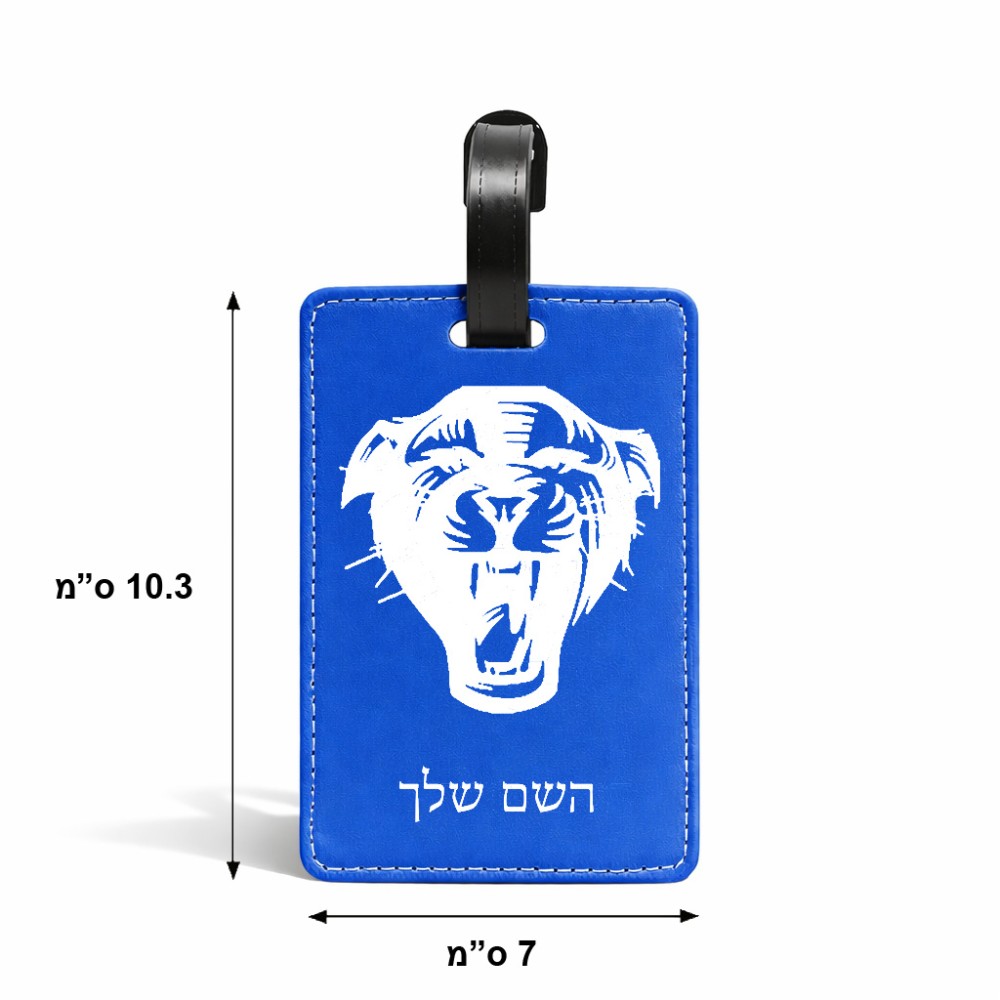 תווית לסימון מזוודה \ תיק בעיצוב אישי עם השם שלך בעיצוב פני פנטרה גודל 10.3 × 7 ס"מ