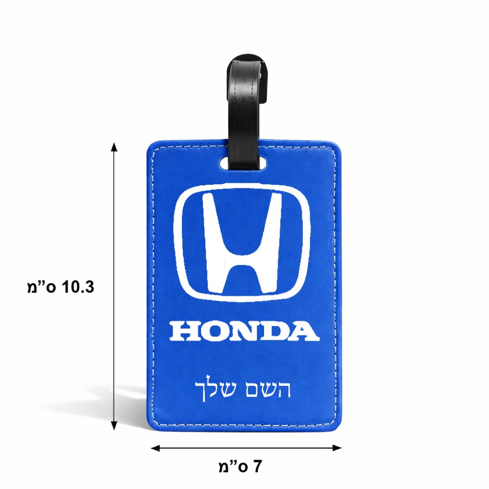 תווית לסימון מזוודה \ תיק בעיצוב אישי עם השם שלך בעיצוב הונדה 2 גודל 10.3 × 7 ס"מ