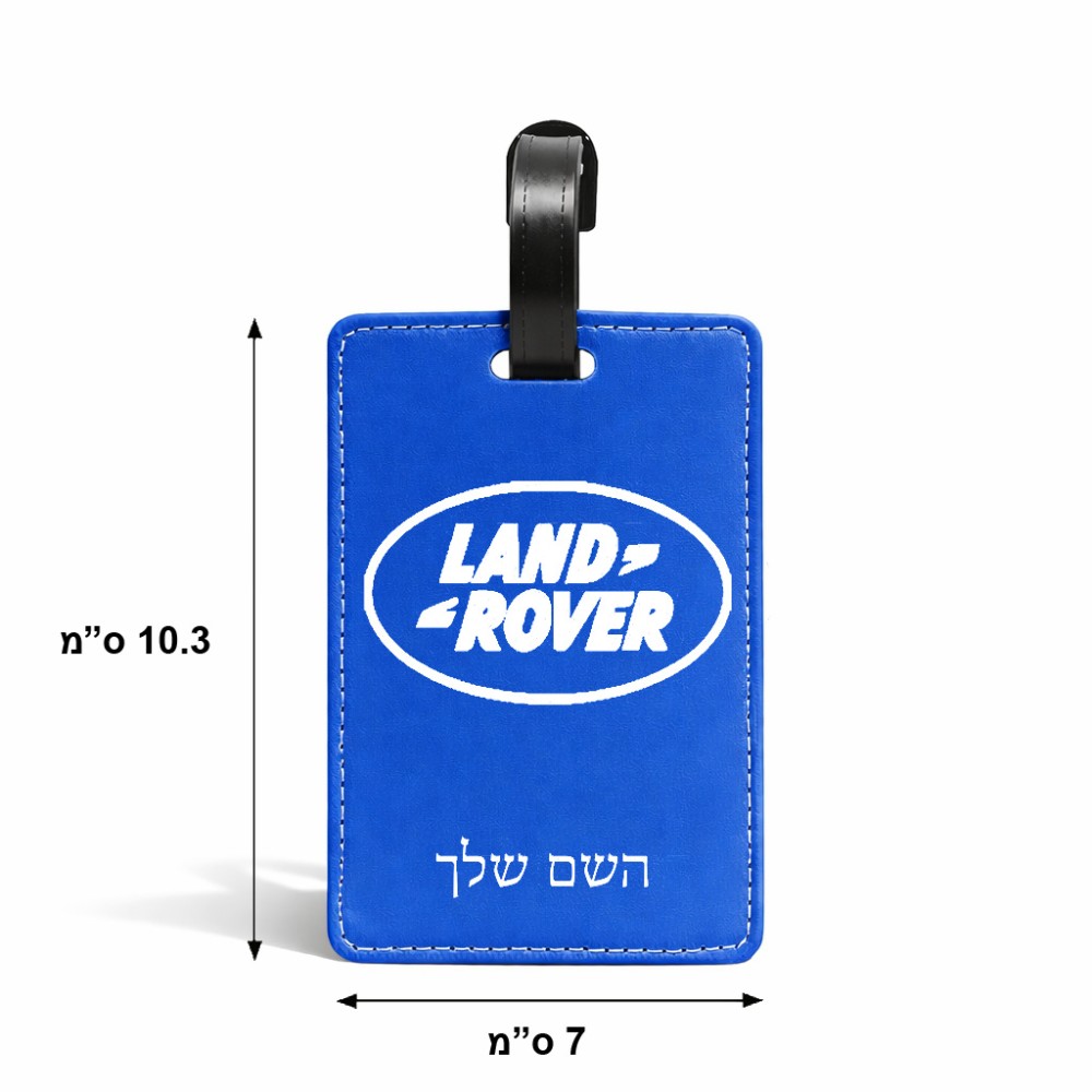 תווית לסימון מזוודה \ תיק בעיצוב אישי עם השם שלך בעיצוב לנד רובר גודל 10.3 × 7 ס"מ