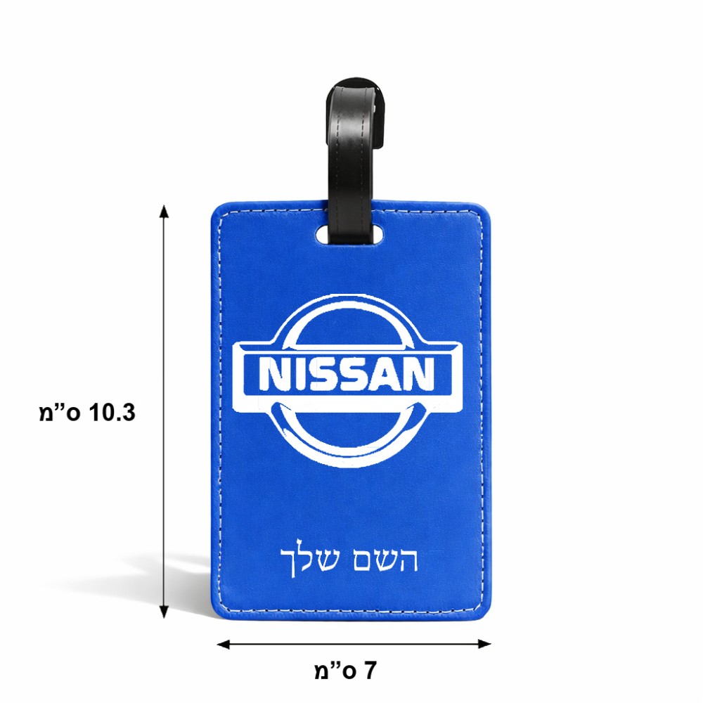 תווית לסימון מזוודה \ תיק בעיצוב אישי עם השם שלך בעיצוב ניסאן גודל 10.3 × 7 ס"מ