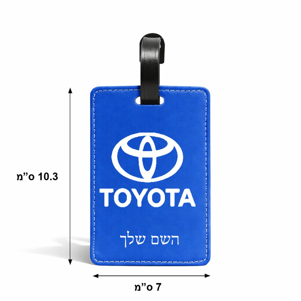 תווית לסימון מזוודה \ תיק בעיצוב אישי עם השם שלך בעיצוב טויוטה גודל 10.3 × 7 ס"מ