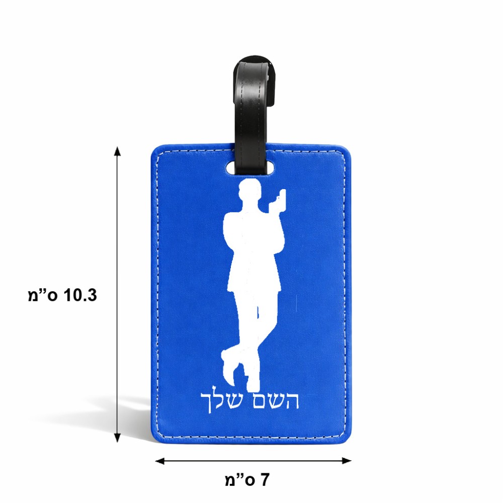 תווית לסימון מזוודה \ תיק בעיצוב אישי עם השם שלך בעיצוב ג'יימס בונד גודל 10.3 × 7 ס"מ
