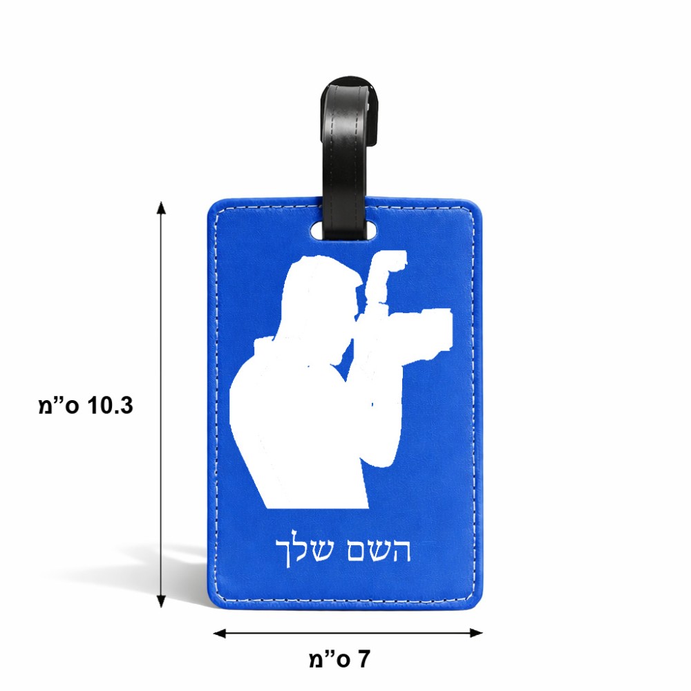 תווית לסימון מזוודה \ תיק בעיצוב אישי עם השם שלך בעיצוב צלם - גברים גודל 10.3 × 7 ס"מ