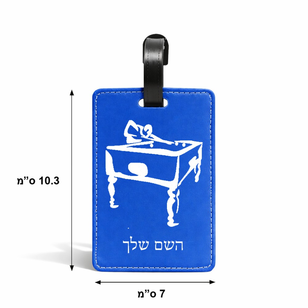 תווית לסימון מזוודה \ תיק בעיצוב אישי עם השם שלך בעיצוב שחקן ביליארד גודל 10.3 × 7 ס"מ