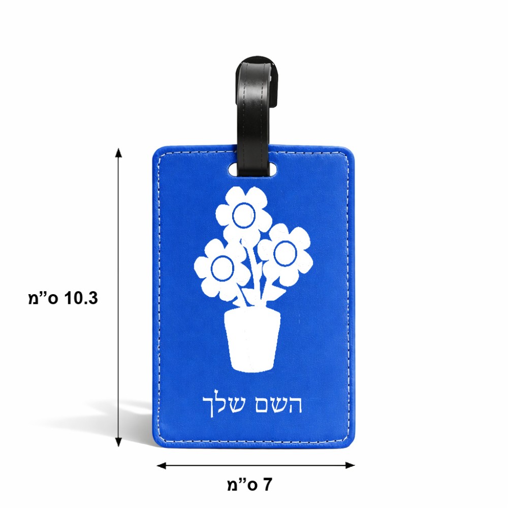 תווית לסימון מזוודה \ תיק בעיצוב אישי עם השם שלך בעיצוב פרח גודל 10.3 × 7 ס"מ