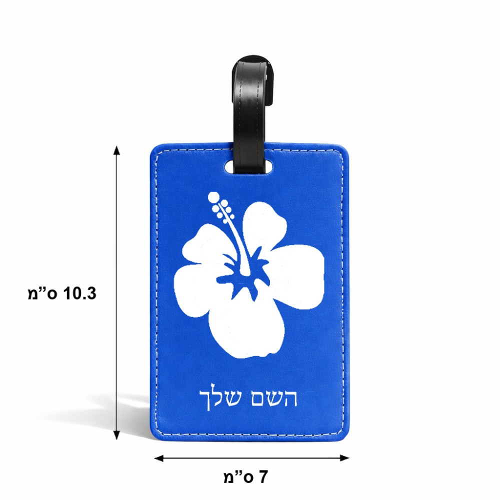 תווית לסימון מזוודה \ תיק בעיצוב אישי עם השם שלך בעיצוב פרח היביסקוס גודל 10.3 × 7 ס"מ