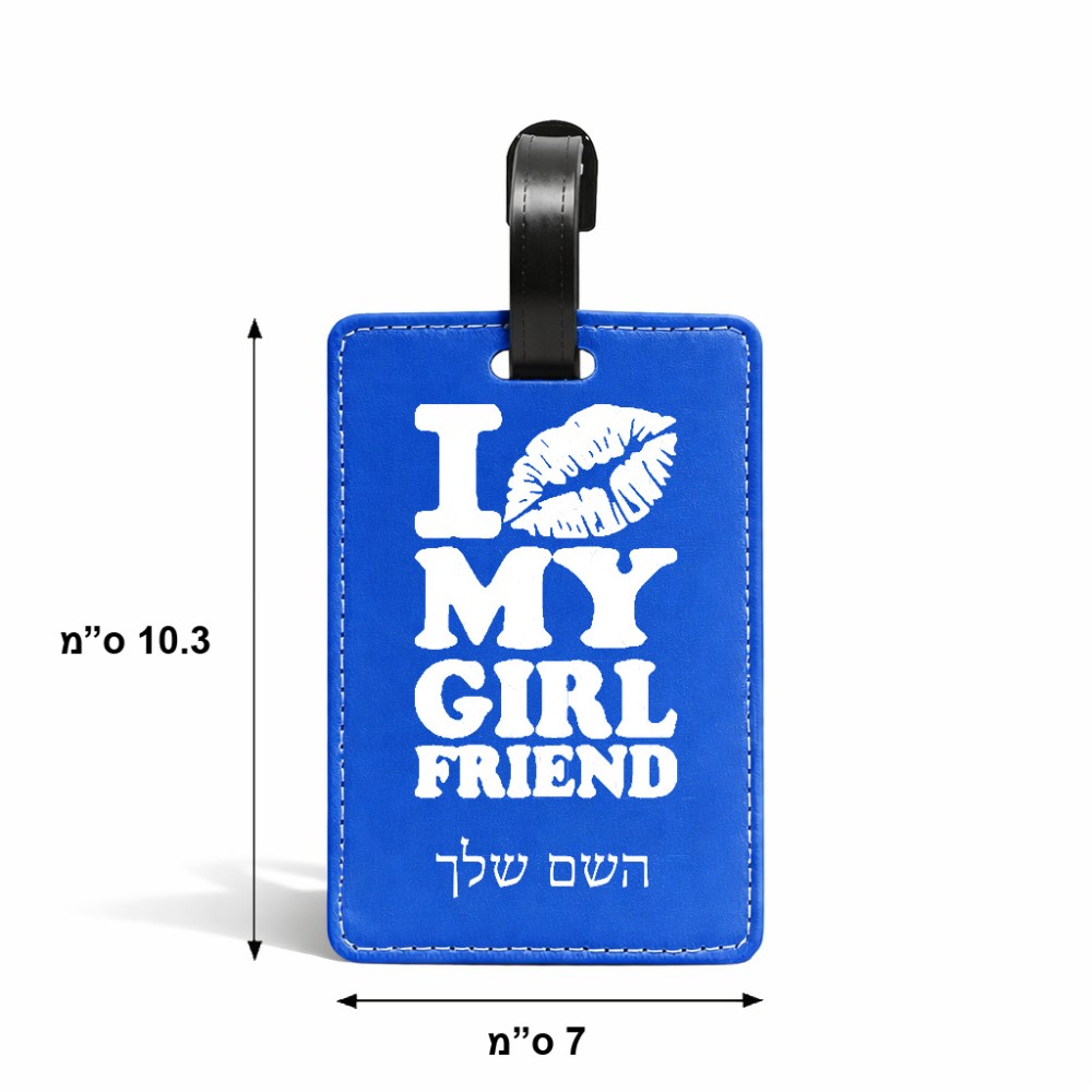 תווית לסימון מזוודה \ תיק בעיצוב אישי עם השם שלך בעיצוב לנשק את החברה שלי גודל 10.3 × 7 ס"מ
