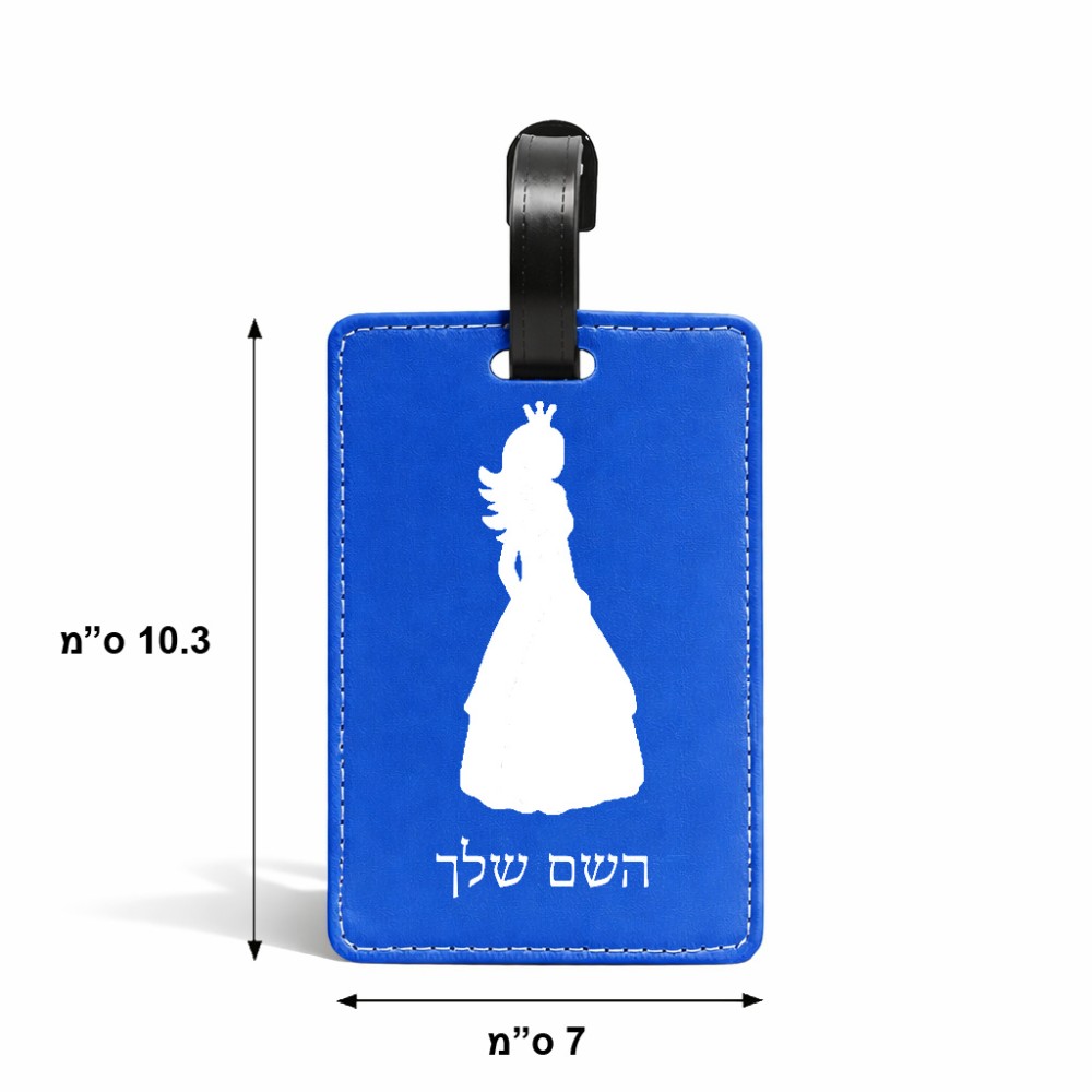 תווית לסימון מזוודה \ תיק בעיצוב אישי עם השם שלך בעיצוב נסיכה גודל 10.3 × 7 ס"מ