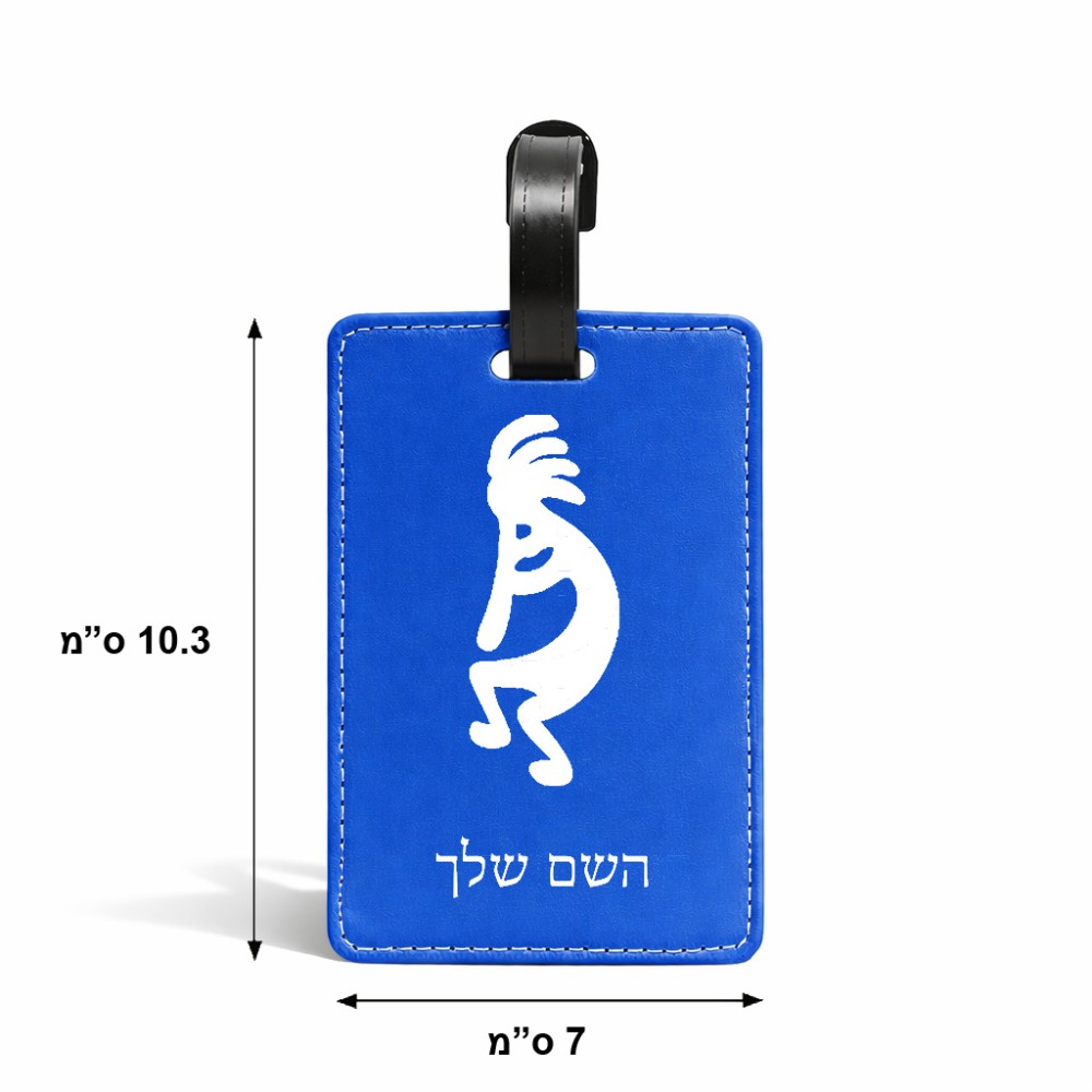 תווית לסימון מזוודה \ תיק בעיצוב אישי עם השם שלך בעיצוב קוקופלי גודל 10.3 × 7 ס"מ