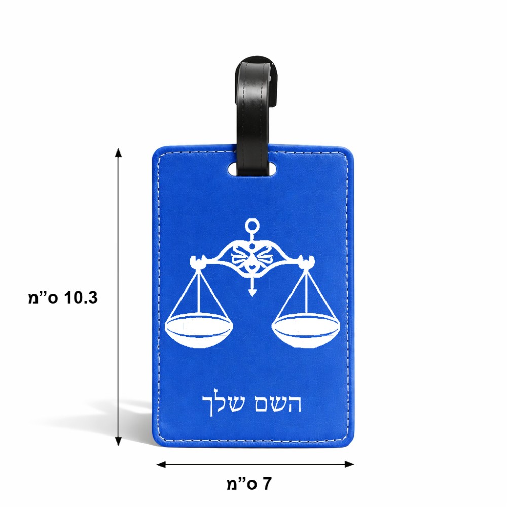 תווית לסימון מזוודה \ תיק בעיצוב אישי עם השם שלך בעיצוב מזלות - מאזניים גודל 10.3 × 7 ס"מ