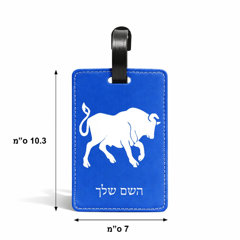 תווית לסימון מזוודה \ תיק בעיצוב אישי עם השם שלך בעיצוב מזלות - שור גודל 10.3 × 7 ס"מ